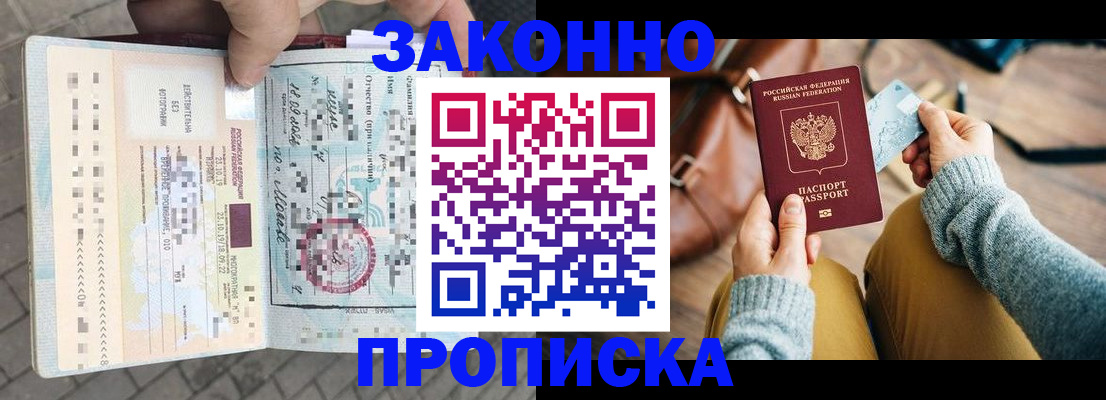 регистрация для школы в Саратовской области