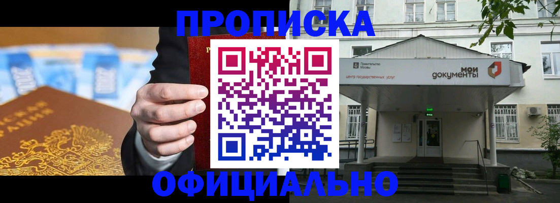 временная регистрация госуслуги в Саратовской области