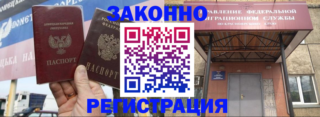 временная регистрация для школы в Саратовской области